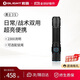 OLIGHT傲雷 勇士3S強光手電筒超亮超長(cháng)續航野外生存充電戰術(shù)尾按手電