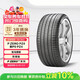 倍耐力防爆胎305/40R20 112Y PZERO(P0) pz4(R-F)(*)(KS)原配寶馬