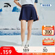安踏×海豹看看聯(lián)名丨冰絲運動(dòng)短裙女假兩件防走光A字百褶半身裙