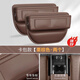 微改25款奧迪A6L專(zhuān)用汽車(chē)夾縫收納盒座椅縫隙儲物車(chē)內飾用品配件大全 【甄選升級卡包款】栗棕色2個(gè) 奧迪A6L專(zhuān)用