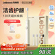 力博得（Lebooo）電動(dòng)牙刷軟毛護齦長(cháng)續航120天電動(dòng)牙刷情侶款送男友/女友生日禮物悅心2024款4刷頭米白