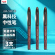 uni三菱 uni-ball AIR黑科技黑色中性筆0.5黑筆簽字筆商務(wù)直液式學(xué)生水筆水性筆 UBA-188C-M 酒紅 3支