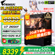 技嘉酷睿i5 14600KF臺式組裝電腦主機RTX5060Ti游戲高端電競獨顯直播設計渲染整機 七：U7 265KF丨技嘉RTX5070 12G
