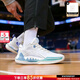特步（XTEP）男鞋籃球鞋秋冬新款潮流百搭輕便透氣減震回彈時(shí)尚耐磨實(shí)戰球鞋 近戰1代帆白/卷云藍/減震回彈 42 【內長(cháng)265mm】