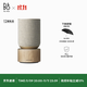 B&O【龔俊代言】Beosound Balance 無(wú)線電腦音響 丹麥bo 家用WIFI藍(lán)牙音箱 Oak橡木色 節(jié)日禮物 