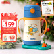 膳魔師（THERMOS）兒童吸管保溫杯超輕316L不銹鋼把手學(xué)生杯幼兒園嬰兒水杯上學(xué)TCKC