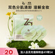 姬芮（ZA）【敏肌可用】去黑頭舒護雙色卸妝膏旅行裝 3粒裝12ml