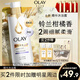 OLAY精華沐浴露全新煙酰胺細膩柔滑500g鈴蘭柑橘香含果酸持久留香男女