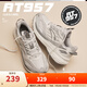 安踏AT957丨復古跑步鞋女士冬季新款老爹鞋休閑運動(dòng)鞋 象牙白/芯片灰-51 38
