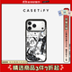 CASETIFY 【星宇橙適配】搖滾貓貓 適用于iPhone17/16/15 Air/Plus/Pro/Max 蘋(píng)果手機殼 透明黑框 iPhone 16 Pro
