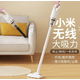 AMI無(wú)線(xiàn)吸塵器手持家用大吸力車(chē)載手持無(wú)線(xiàn)小型大功率車(chē)用吸塵器吸拖一體干濕兩用 【豪華升級版】20000kpa大吸力長(cháng)續