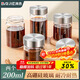 拜杰中藥分裝瓶耐高溫玻璃密封罐燕窩分裝食品級容器中藥杯200ml*2