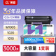 萊盛Q2612A大容量硒鼓 適用惠普1010 1012 1015 1018 1020 1020 plus  M1005 佳能LBP-2900 2900+粉盒