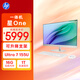 惠普HP 星One系列高清一體機電腦27英寸(U7-155U 16G DDR5 1TBSSD 無(wú)線(xiàn)Wifi6藍牙 三年上門(mén))FHD高色域