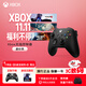 微軟（Microsoft）Xbox無(wú)線(xiàn)游戲手柄 無(wú)線(xiàn)控制器 磨砂黑 藍牙適配Xbox/PC/平板/手機Steam促銷(xiāo) 黑神話(huà)悟空 空洞騎士
