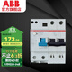 ABB斷路器 SH系列空開(kāi)帶漏電保護器 AC型2P漏保 2P 20A帶漏保