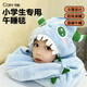 可韻（CORY）午睡毯小學(xué)生教室用兒童保暖毛毯披肩斗篷防著(zhù)涼神器午休毯子 蘭