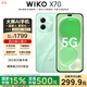 WIKO【政府補貼10%】華為智選 X70 12GB+256GB 印象青 5G智能手機 昆侖品質(zhì) 一鍵北斗 鴻蒙AI智慧助手