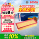 博世（BOSCH）汽車(chē)空氣濾芯空氣濾清器空濾格2869適配奧迪A4L/A4/A5/Q5等