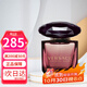 范思哲（VERSACE）粉耀晶鉆女士淡香水清新花果香調香戀水晶星夜水晶 趙露思禮物 黑鉆簡(jiǎn)裝90ml