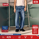 Levi's李維斯25年秋冬新款美式男士565寬松直筒休閑牛仔長(cháng)褲A5756 中藍 32 (32)