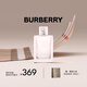 博柏利（BURBERRY）紅粉戀歌女士淡香水50ml 節日禮物生日禮物送女友老婆