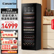 卡薩帝（Casarte）223瓶裝風(fēng)冷自由嵌入式恒溫恒濕紅酒柜 客廳辦公室葡萄酒冷藏柜家用酒柜JC-450GCHSD1U1