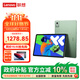 聯(lián)想（lenovo）小新PadPro12.7/小新pro GT11.1英寸平板電腦小新pad2025娛樂(lè )辦公wps學(xué)習機網(wǎng)課游戲平板電腦 PadPro 2025丨8G+128G丨小青新