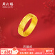 周六福（ZLF）黃金戒指男女款足金999福字活口指環(huán)百福戒 計價(jià) 18號 - 5.29g