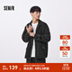 森馬（Semir）森柔牛仔|夾克男裝設(shè)計(jì)感格子牛仔外套寬松秋季上衣潮酷個(gè)性 牛仔水洗黑98201 XL