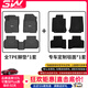 3W適用于本田雅閣TPE汽車(chē)腳墊9/10/11代專(zhuān)車(chē)專(zhuān)用inspire環(huán)保無(wú)味墊 10/10.5代雅閣腳墊+毯面