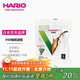HARIO原裝進(jìn)口V60手沖咖啡濾紙過(guò)濾紙濾網(wǎng)濾袋咖啡機濾紙袋裝110枚02號