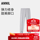 安奈兒（Annil）童裝女童褲子秋裝休閑長(cháng)褲彈力打底褲黑色運動(dòng)長(cháng)褲 雅致花灰H113CY 160 cm