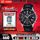卡西歐（CASIO）手表男EDIFICE商務(wù)簡(jiǎn)約學(xué)生石英日韓表送男友禮物EFV-540L-1A