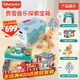 費雪（Fisher-Price）嬰兒玩具新生兒千元禮盒送禮周歲生日禮物-費雪音樂(lè )探索寶箱JML31