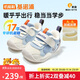 基諾浦（ginoble）寶寶步前鞋2025冬新款兒童鞋嬰兒學(xué)步鞋機能鞋GB2499藍色
