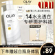 OLAY超白瓶美白身體乳煙酰胺提亮260g 輕薄滋潤(rùn)補(bǔ)水保濕潤(rùn)膚男女通用
