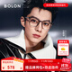 BOLON暴龍眼鏡王鶴棣同款25年新品近視眼鏡框百搭D型框可配度數BJ5176 B16 透灰鏡框 單鏡框