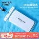 WATERTIME/水川 手機防水袋游泳樂(lè )園浮潛專(zhuān)用可觸屏密封掛脖防水手機套白色