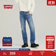 Levi's李維斯男士502錐形美式懷舊復(fù)古休閑cleanfit藍(lán)色牛仔長褲 淺藍(lán)色 32 (32)