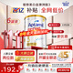 愛(ài)他美（Aptamil）澳洲白金版澳愛(ài)白金2段含DHA葉黃素嬰幼兒奶粉 原裝進(jìn)口 官方直供 3段 6罐【購物金減60元+每罐返現+大額券】 900g