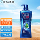 清揚（CLEAR）沐浴露男士古龍香氛系列清爽控油持續留香沐浴乳 冰涼酷爽 600g 1瓶