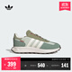 adidas RETROPY E5經(jīng)典舒適boost運動(dòng)鞋男女阿迪達斯官方三葉草 金屬亞麻綠/粉白/銀灰綠   37
