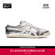Onitsuka Tiger鬼塚虎運動(dòng)休閑鞋MEXICO 66?復古銀色男女鞋1183B566 銀色 36