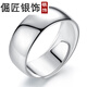 倔匠 8MM開(kāi)口光圈戒 999足銀男士銀戒指簡(jiǎn)約光面刻字食指指環(huán)潮嘻哈 8MM普通版/重約6克