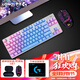 羅技（Logitech）K835機械鍵盤(pán) G102二代游戲鼠標有線(xiàn)鼠標電競流光燈效吃雞鼠標輕量化小手鼠標  K835紅軸+妖姬鍵帽+G102黑+防滑貼+鼠標墊
