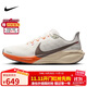 耐克NIKE男跑步鞋飛馬41 PEGASUS 41運動(dòng)鞋HV5975-102白橙41