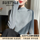 SUSTYLE2025秋冬新款洋氣半高領(lǐng)套頭加厚毛衣女保暖寬松軟糯內搭針織衫 灰色 S 80-95斤