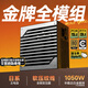 金河田（Golden field）Nexus Gold 1050W 黑 ATX3.1臺式電腦電源 金牌雙認證/12V-2*6/日系主電容/穩壓5090D顯卡/壓紋線(xiàn)