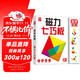 數學(xué)教具磁力七巧板 智力拼圖立體積木寶寶早教益智玩具教具 一年級上冊小學(xué)生用幼兒園學(xué)具數學(xué)教具兒童玩具